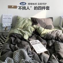 Duvet Covers - 純色深灰 - 查看 4