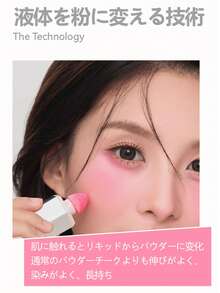 AZTK Genuine Liquid Blush 7 Colors, Complexion, Natural Blush, Sponge Brush, Pom Pom, Blush Mousse, Cream, Translucent Blush, Highly Pigmented, Chinese Cosmetics, Popular, Gift - 05# - 查看 5