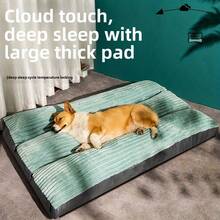 Comfortable Striped Square Pet Bed - Soft, Durable, Small To Large Dog Mats, A Four-Season Comfortable Cat And Dog Bed, Detachable Dog Bed, Dog Daycare, Puppy Breeding, Indoor/Outdoor Use,Travel Pet Bed