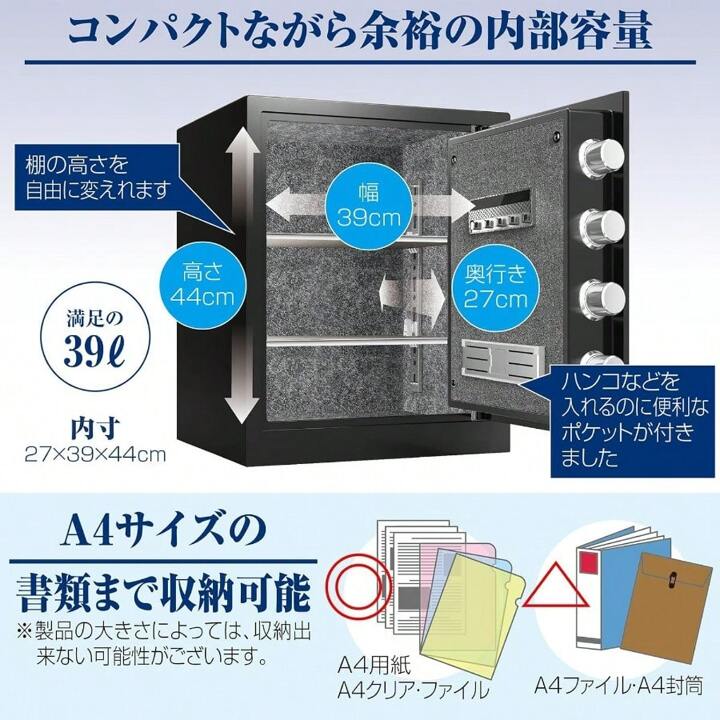 楽天市場】金庫 指紋 家庭用 大型 セキュリティーボックス