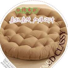Seat Cushions & Backrest Pillows