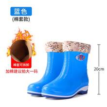 Women Rain Footwear - 868短筒淺藍(加棉) - 查看 2