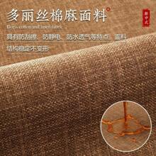 Seat Cushions & Backrest Pillows
