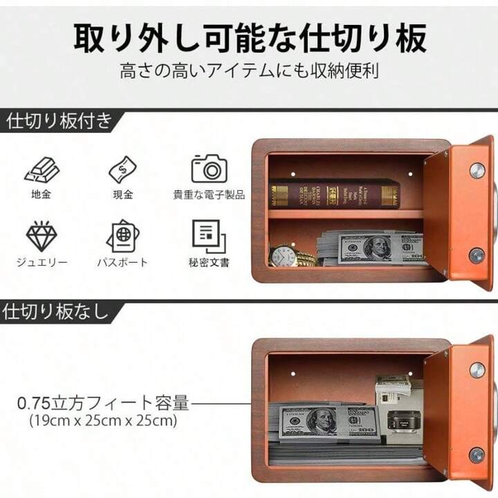 Amazon.co.jp: Jssmst 金庫 電子テンキー式 家庭用 店舗用 壁