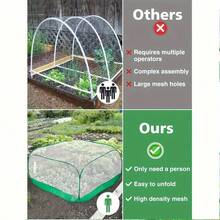 1 件弹出式花园网，可折叠植物保护罩，防蚊防鸟网，适用于保护蔬菜、水果和花卉免受鸟类和害虫的侵害，植物保护网，种植帐篷 - 彩色 - 查看 8