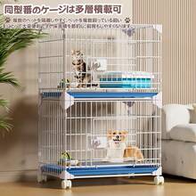 Pet Houses & Cages