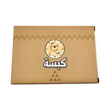 Kabsah Card Game, Arabic Card Game, National Characteristic Chess And Card Game