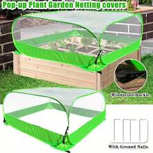 1 件弹出式花园网，可折叠植物保护罩，防蚊防鸟网，适用于保护蔬菜、水果和花卉免受鸟类和害虫的侵害，植物保护网，种植帐篷 - 彩色 - 查看 3