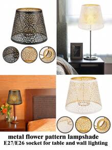 1pc Metal Laser Cut Chrysanthemum, Sun, Moon & Forest Tree Pattern Round Lamp Shade, Compatible With E27/E26 Bulbs, Includes E27 To E14 Adapter Ring, Suitable For Industrial Vintage Table Lamp, Wall Lamp Shade, Artsy Decorative Lighting Accessory, Creative Home Atmosphere Lamp Shade, Lamp Shade Size: 19cm Diameter X 15cm Height