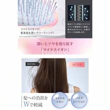 wavewave ems 梳子 离子护理 红色LED 光滑头发 靠垫刷 梳子 生日 女性 妻子 女友 礼物 金色 - 金 - チェックする 5