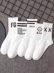 5 Pairs Solid Color Versatile Socks, Breathable, Comfortable, Absorbent Short Socks Suitable For Daily Wear, Sports, Office, Casual Style, All Seasons Valentines
