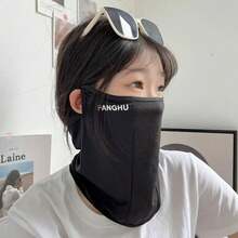 1 pieza Máscara de protección solar para la cara y el cuello para hombres, serie de verano: Incluye protección UV, fibra de poliéster transpirable, tejido adecuado para montar en motocicleta