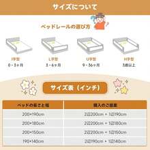 Yadea BabyAlly Toddler Bed Guard, Foldable Bed Fence, Fall Prevention, Easy Installation, Height Adjustable Bed Guard, Stable U-Shaped Base, For Toddlers, Babies, Kids (190x190x140cm) - 灰色 - 查看 9