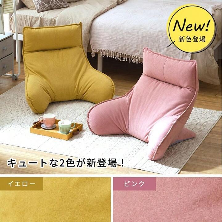 ドウシシャ / 肘付きクッション いつでも Amazon.co.jp: [ドウシシャ] 肘付きクッション いつでも背もたれ