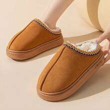 全新轻质 EVA 记忆泡沫男女通用室内拖鞋，纯色，适合秋冬季