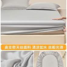 Fitted Sheets - Cinza Espacial - Visão 8