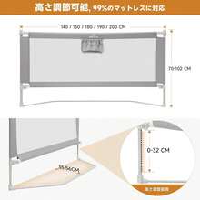 Yadea BabyAlly Toddler Bed Guard, Foldable Bed Fence, Fall Prevention, Easy Installation, Height Adjustable Bed Guard, Stable U-Shaped Base, For Toddlers, Babies, Kids (190x190x140cm) - 灰色 - 查看 8