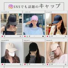 Cap For Women, Deep UV Protection, Stylish, For Men, Summer, Long Brim, Kids, Hat, Large Size, Complete Shading, Sun Protection, Size Adjustment, Small Face, Baseball Cap, Sunshade Hat, Breathable, Cool, UV Protection, Simple, Cotton, Mesh, Large, Does Not Fly Away