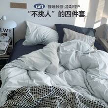 Duvet Covers - 純色深灰 - 查看 10