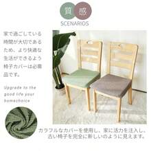 Ready To Ship Chair Covers, High Quality Chair Covers, For Seating, Dining Chair Covers, Dining Chair Covers, Desk Chair Covers, Stretch Seat Covers, Office Chair Covers, Easy To Put On And Take Off, Versatile, Perfect Fit, Chair Covers, Makeover, Stain Prevention