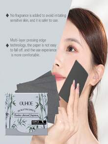 竹炭吸油纸，强效吸油，便携，瞬间吸油，打造完美妆容，夏季油性肌肤必备，全新热销产品