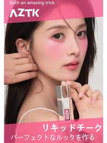 AZTK Genuine Liquid Blush 7 Colors, Complexion, Natural Blush, Sponge Brush, Pom Pom, Blush Mousse, Cream, Translucent Blush, Highly Pigmented, Chinese Cosmetics, Popular, Gift - 05# - 查看 2