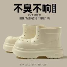 Women Rain Footwear - 酒色 - 查看 4