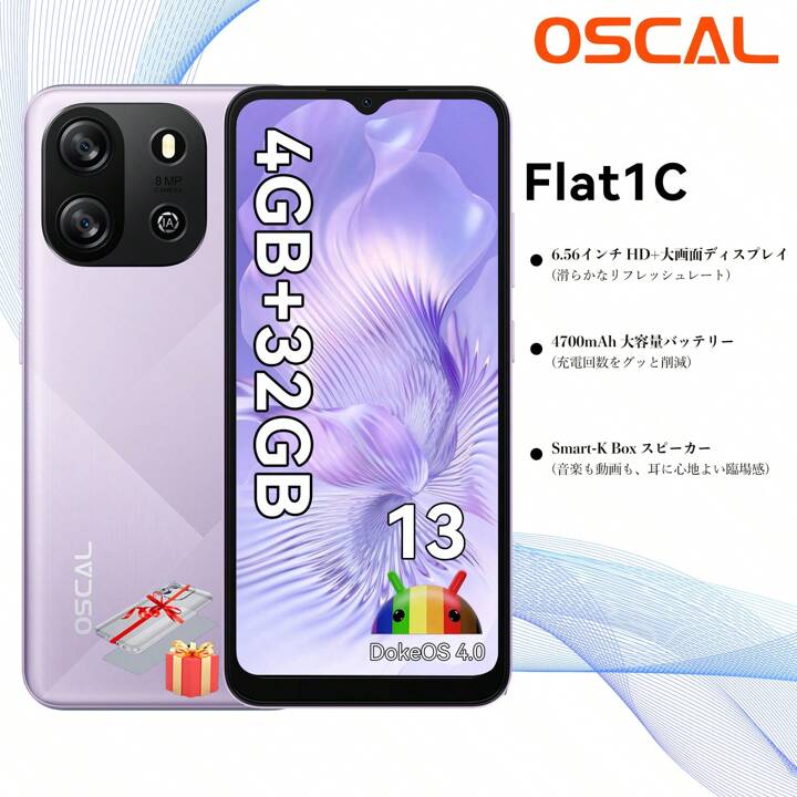 OSCAL SIMフリー スマートフォン 6.528インチHD+ディスプレイ