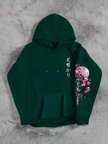 CHERRY BLOSSOM FC Sweatshirt  Blouse Jacket - 軍綠色 - 查看 2