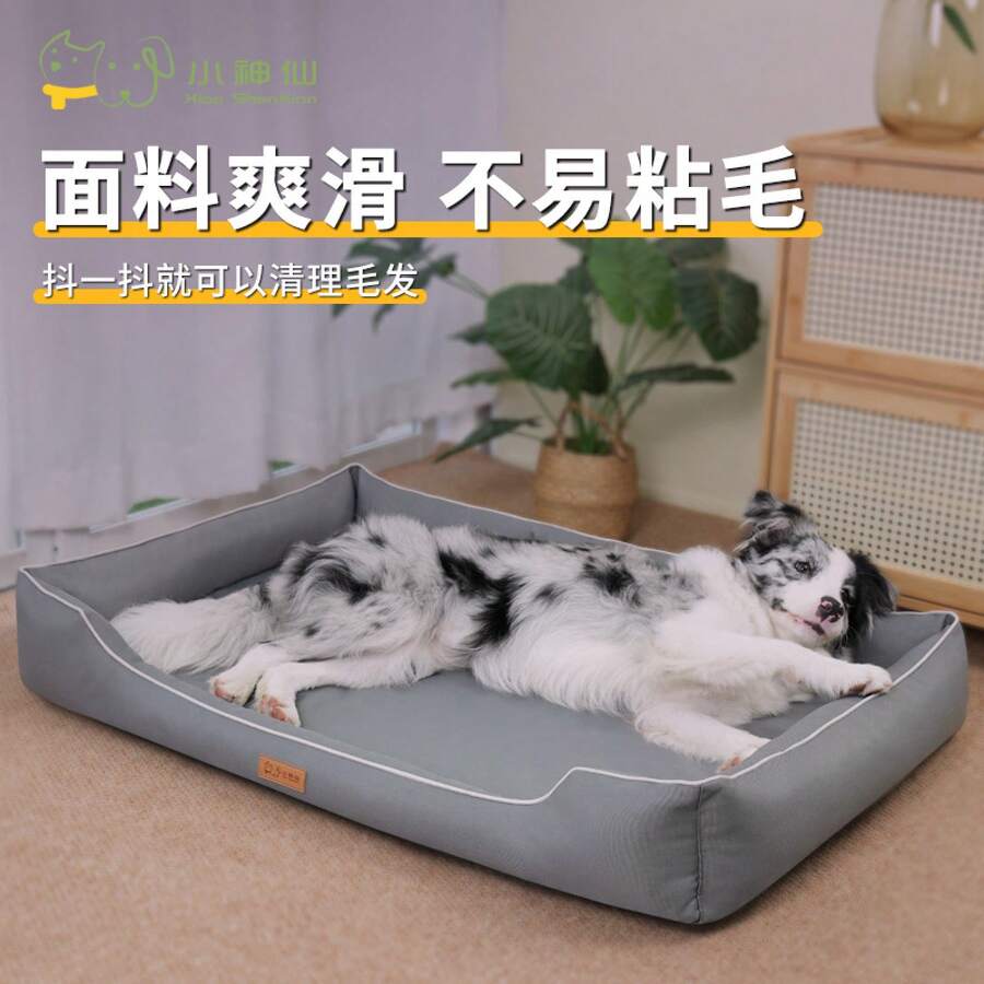 Pet Bed & Crate Mat
