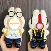 [Clothes & Backpack Only] 17cm Labubu Doll Clothes, 17cm LBB Clothes Blind Box Figurine Dress Up Outfit Set, Cute Replacement Accessories For Labubu