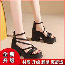 Women Platforms & Wedge Sandals