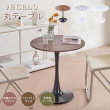 Outdoor Table - ブラウン - View 3