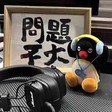 1pc 2025 New Penguin Plush Doll Doll, Funny Pendant Backpack Keychain Bag Charm - Birthday Gift, Easter Gift, Valentine's Day Gift, Gift, Doll, Easter, New Arrival, New Hot Selling, New Launch, Doll Novelty, Plush Doll, Plush Doll, Sleep Plush, Holiday Limited Plush Doll, Backpack Charm - Multicolor - View 3