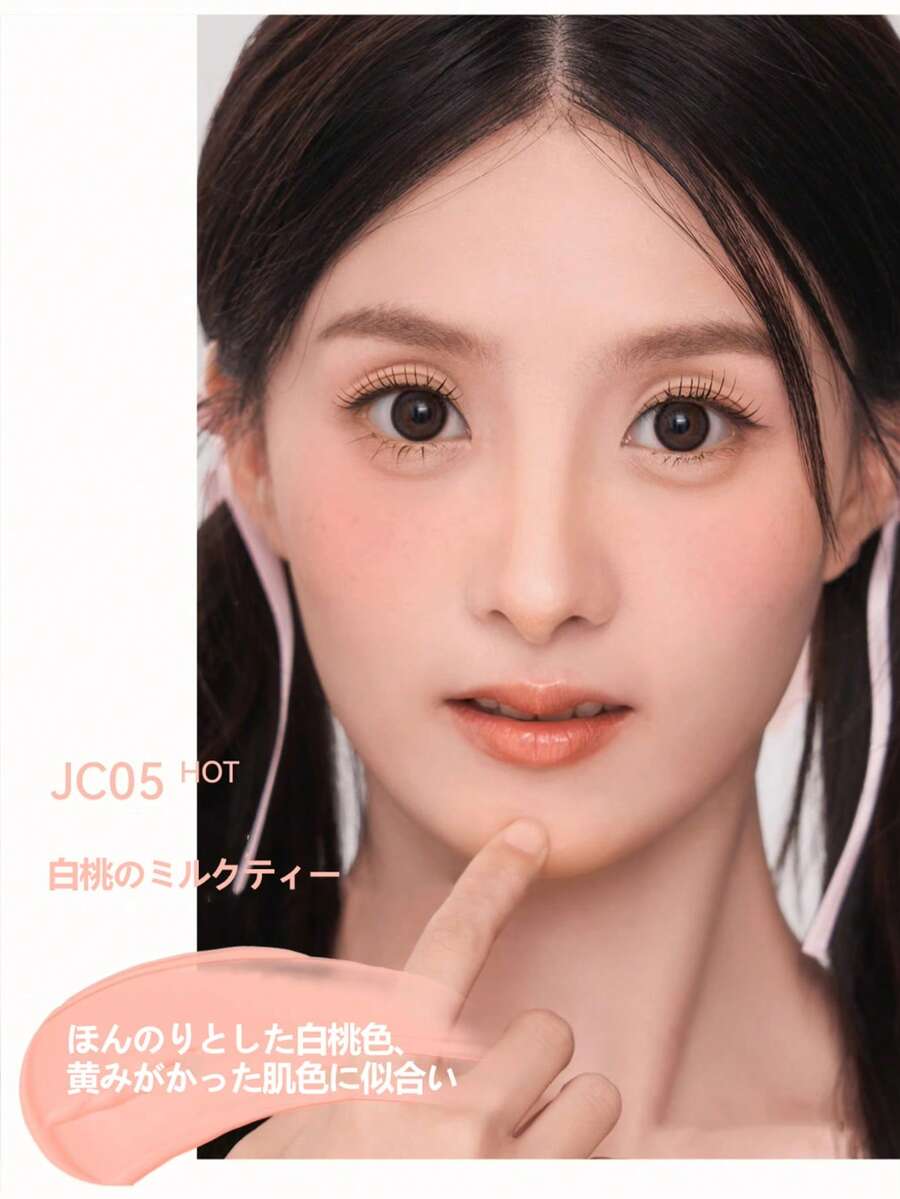 AZTK Genuine Liquid Blush 7 Colors, Complexion, Natural Blush, Sponge Brush, Pom Pom, Blush Mousse, Cream, Translucent Blush, Highly Pigmented, Chinese Cosmetics, Popular, Gift - 05# - 查看 1