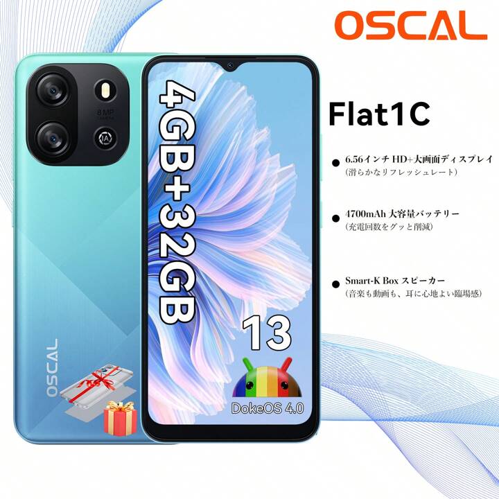 OSCAL FLAT1C スマートフォン32GB SIMフリー Amazon | 𝘽𝙡𝙖𝙘𝙠𝙫𝙞𝙚𝙬 OSCAL Flat1C スマホ 4GB RAM 32GB