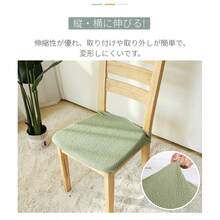 Ready To Ship Chair Covers, High Quality Chair Covers, For Seating, Dining Chair Covers, Dining Chair Covers, Desk Chair Covers, Stretch Seat Covers, Office Chair Covers, Easy To Put On And Take Off, Versatile, Perfect Fit, Chair Covers, Makeover, Stain Prevention