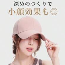 Cap For Women, Deep UV Protection, Stylish, For Men, Summer, Long Brim, Kids, Hat, Large Size, Complete Shading, Sun Protection, Size Adjustment, Small Face, Baseball Cap, Sunshade Hat, Breathable, Cool, UV Protection, Simple, Cotton, Mesh, Large, Does Not Fly Away