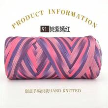 2 Pcs 400g High-Quality Floral Printed Elastic Chenille Yarn, Polyester Fiber, Suitable For Handmade Bags, Baskets, Carpets, Shoes, Home Textiles And DIY Crafts - 2-pack - View 15