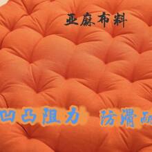 Seat Cushions & Backrest Pillows