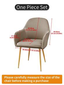 1件/2件/4件/6件纯色新款拱形牛奶丝椅套，高弹力防水防尘装饰全椅套，适用于酒店、客厅、书房、餐厅，浅摩卡色、黑色、浅灰色