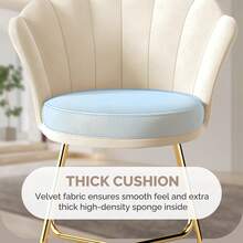 Nalupatio Upholstered Armchair, Dining Room Chairs, Dressing Table Chair, Velvet Chair, Petal Back Armchair With Gold Metal Legs, Load Capacity Up To 150 Kg - 米色 - 查看 6