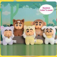 Crayon Shin-chan Blind Box Plushie - 1pc Cute Animal Toy, Kawaii Collectible for Bags & School Supplies - 彩色 - 查看 1