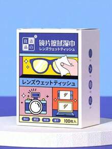 100/300片装眼镜清洁湿巾，镜片清洁湿巾，眼镜清洁湿巾，眼镜清洁剂，镜片湿巾，眼镜湿巾，眼镜清洁湿巾，镜片清洁湿巾，屏幕湿巾，眼镜旅行护理清洁湿巾，清洁湿巾（两种款式随机包装）