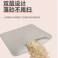 1pc EVA Cat Litter Mat, Double-Layer Integrated Single Opening, Washable Anti-Spill Mat, Suitable For Indoor Cats, Easy To Clean, Multiple Colors Available