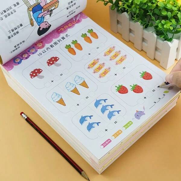 80 Pages Children's Addition And Subtraction Learning Math Students Handwriting Copybook Preschool Mathematics Exercise Book