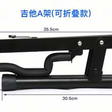 Guitar Stand Folding A-Type Guitar Rack Portable Electric Wood Guitar Seat Guitar Rack Musical Instrument Accessory Universal - Black - View 8