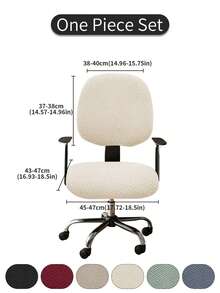 1 件秋冬季高弹力条纹格子分体座椅套，适用于办公室、书房椅子