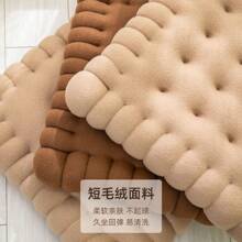 Seat Cushions & Backrest Pillows