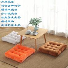 Seat Cushions & Backrest Pillows